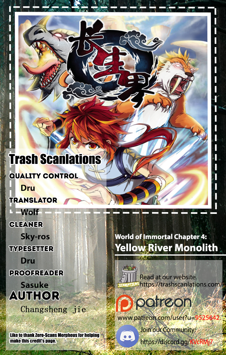 World of Immortals Ch. 4 第1页