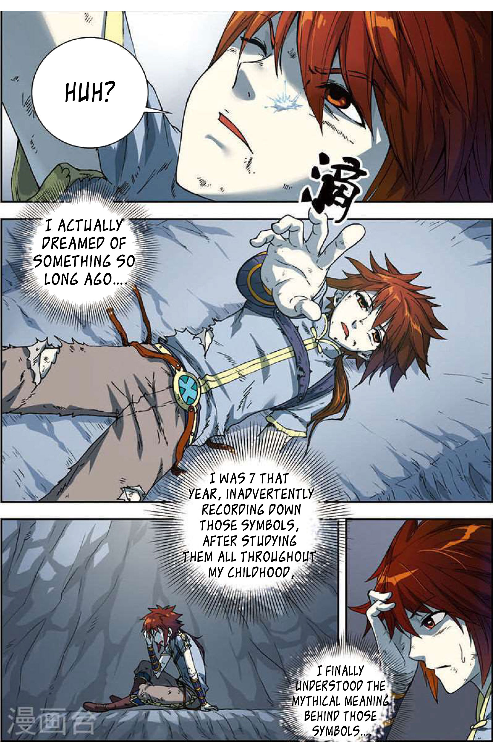 World of Immortals Ch. 4 第13页