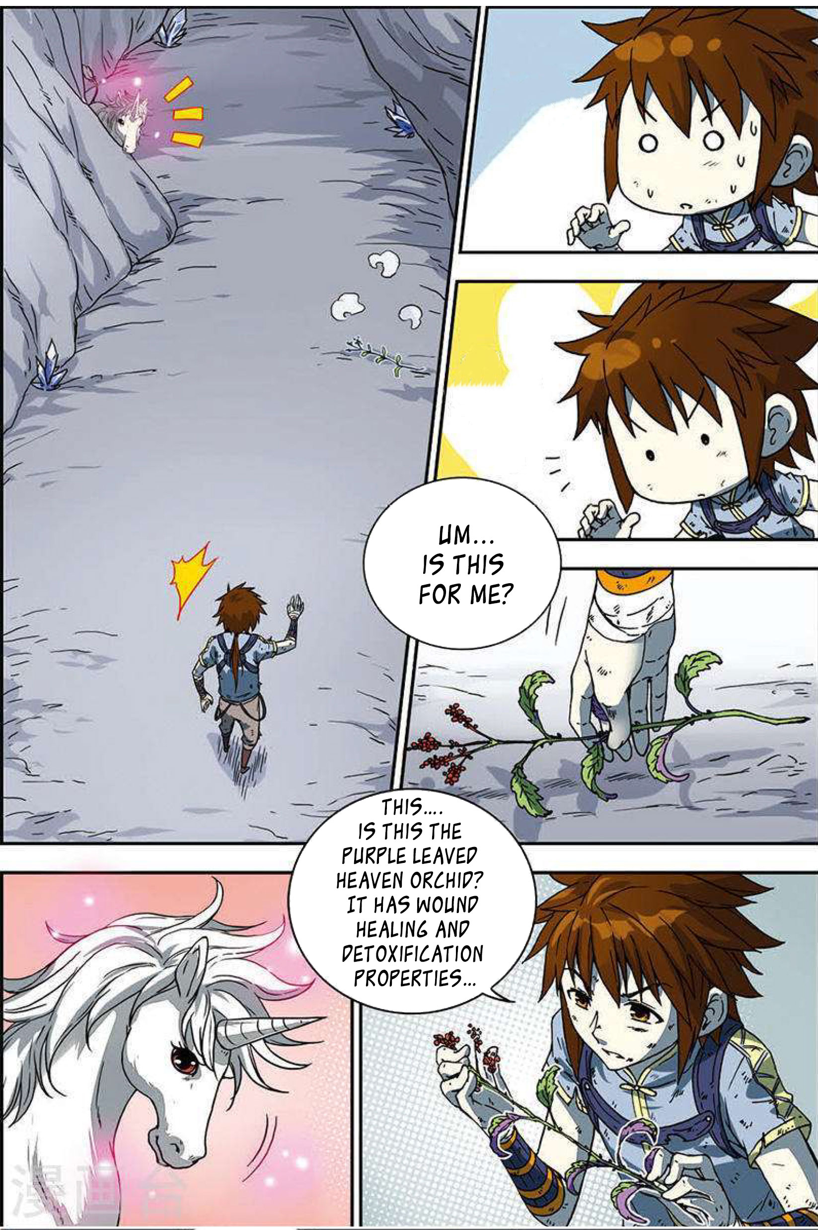 World of Immortals Ch. 4 第17页
