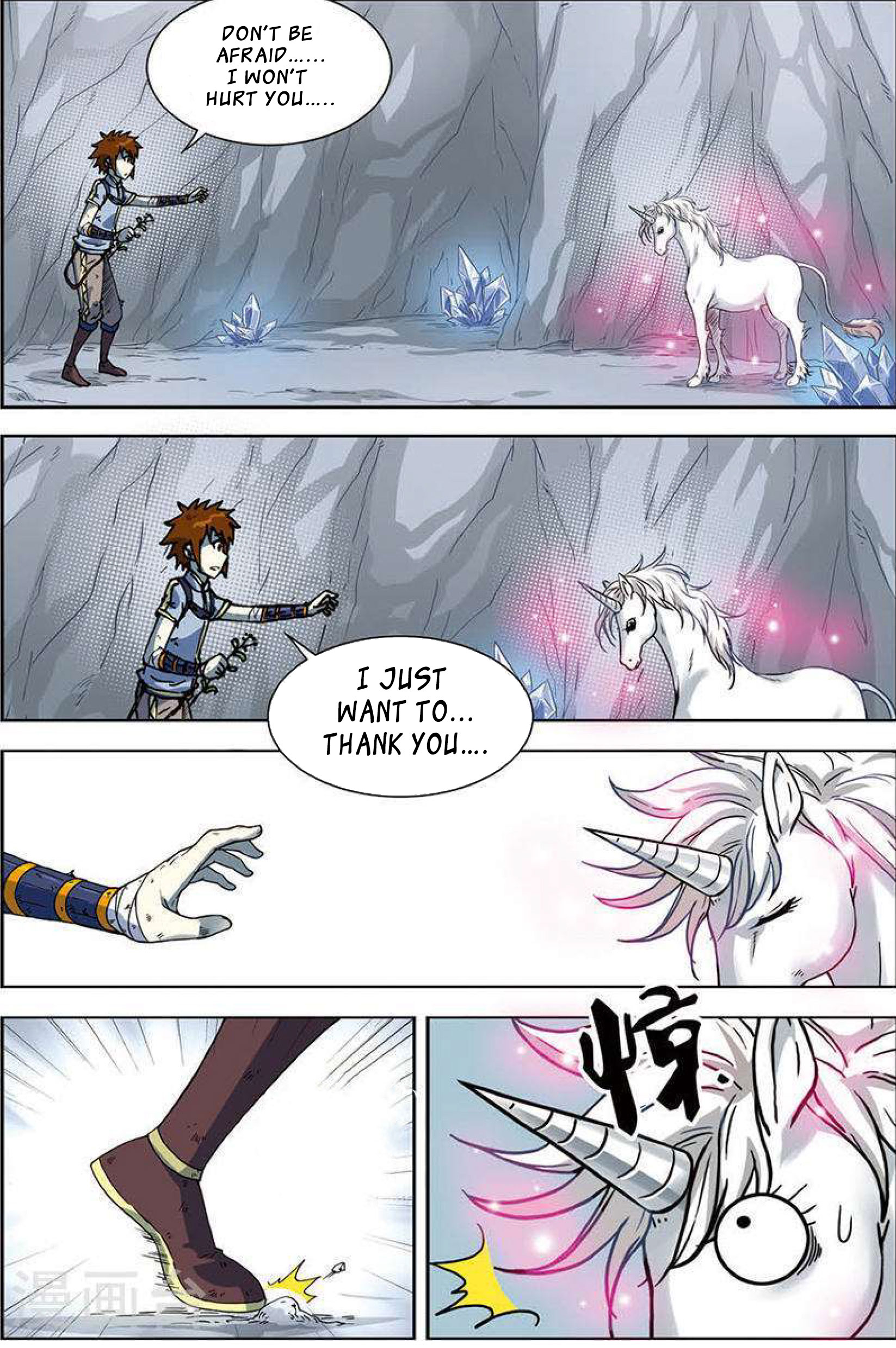 World of Immortals Ch. 4 第18页