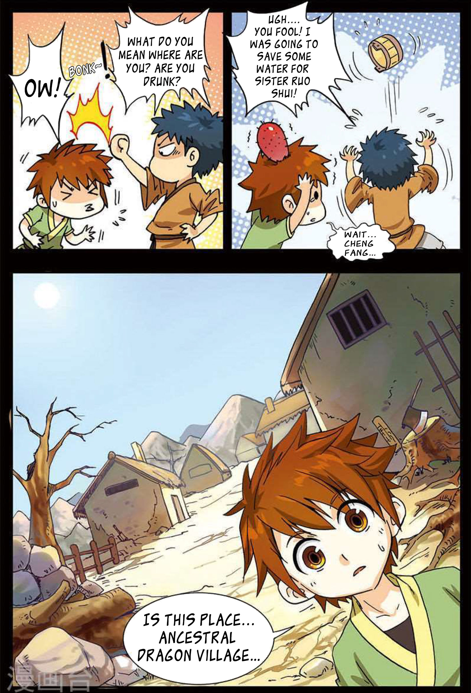 World of Immortals Ch. 4 第5页