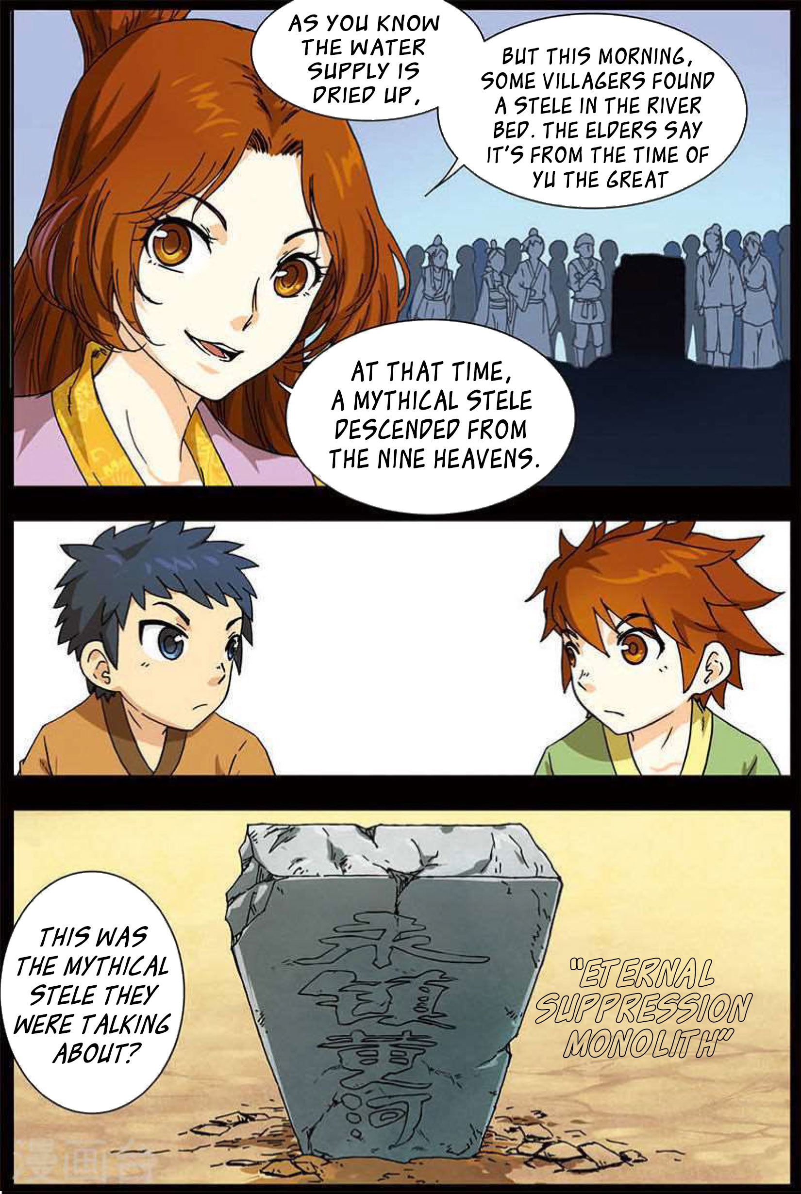 World of Immortals Ch. 4 第8页