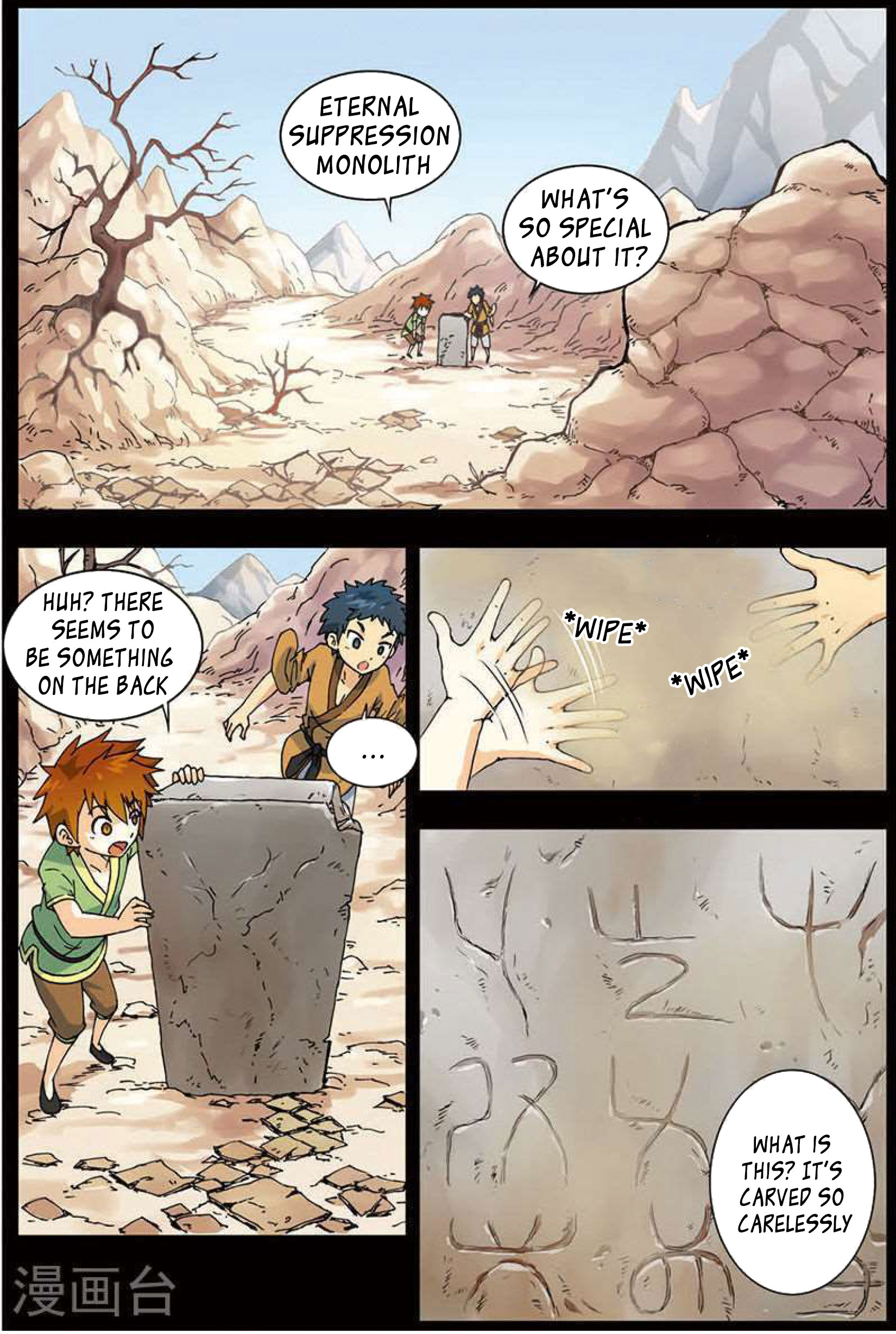 World of Immortals Ch. 4 第9页