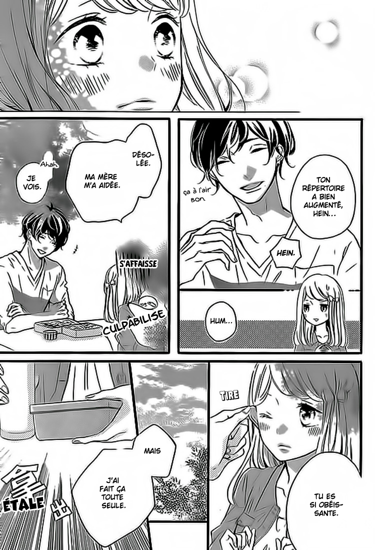 Otonari wa 1-ken de 2-do oishii Vol. 2 Ch. 6 第11页