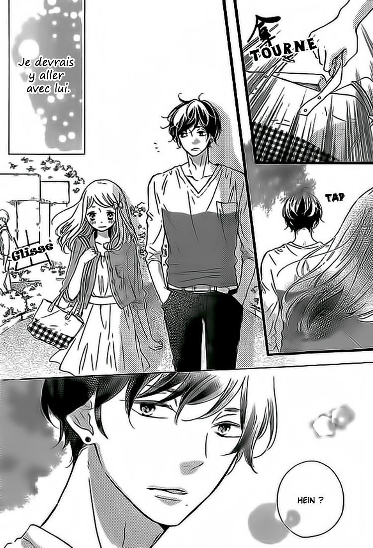 Otonari wa 1-ken de 2-do oishii Vol. 2 Ch. 6 第16页