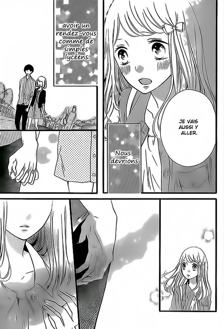 Otonari wa 1-ken de 2-do oishii Vol. 2 Ch. 6 第17页