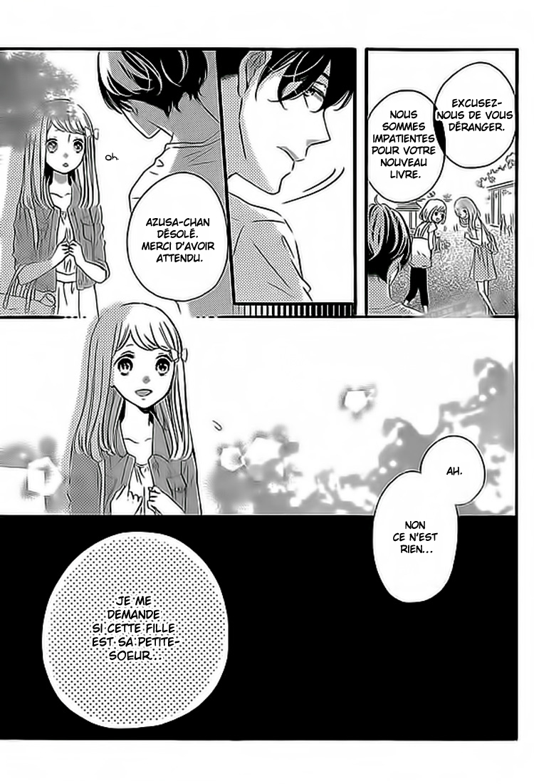 Otonari wa 1-ken de 2-do oishii Vol. 2 Ch. 6 第21页