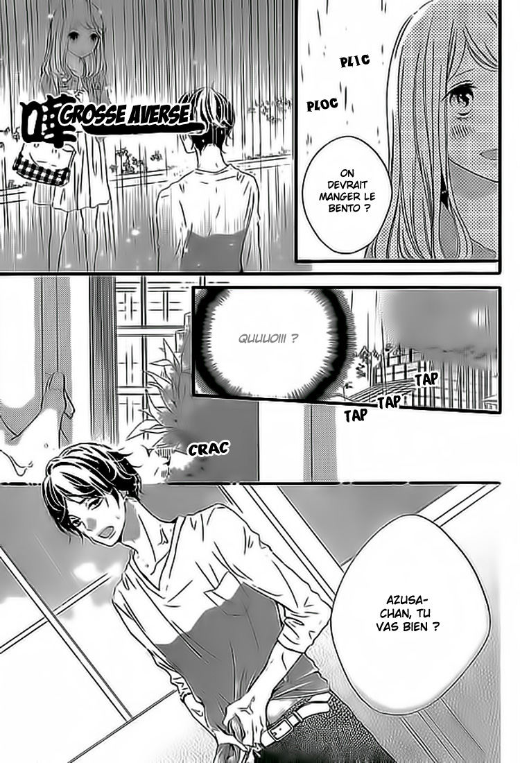 Otonari wa 1-ken de 2-do oishii Vol. 2 Ch. 6 第23页