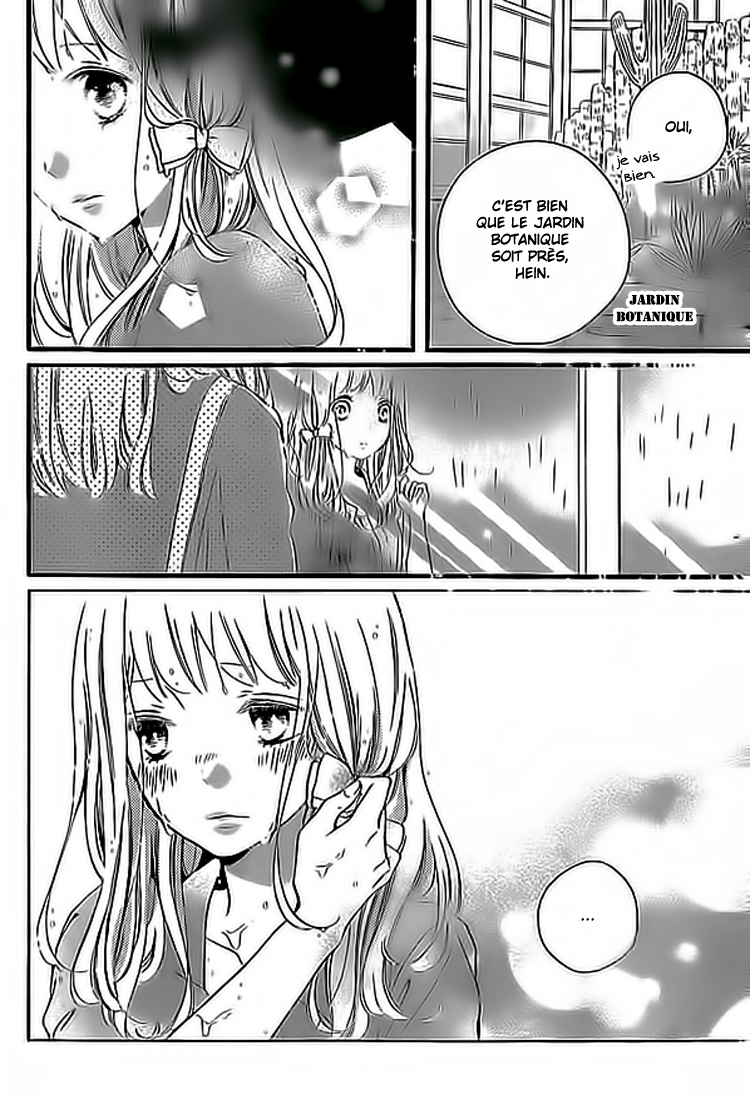 Otonari wa 1-ken de 2-do oishii Vol. 2 Ch. 6 第24页