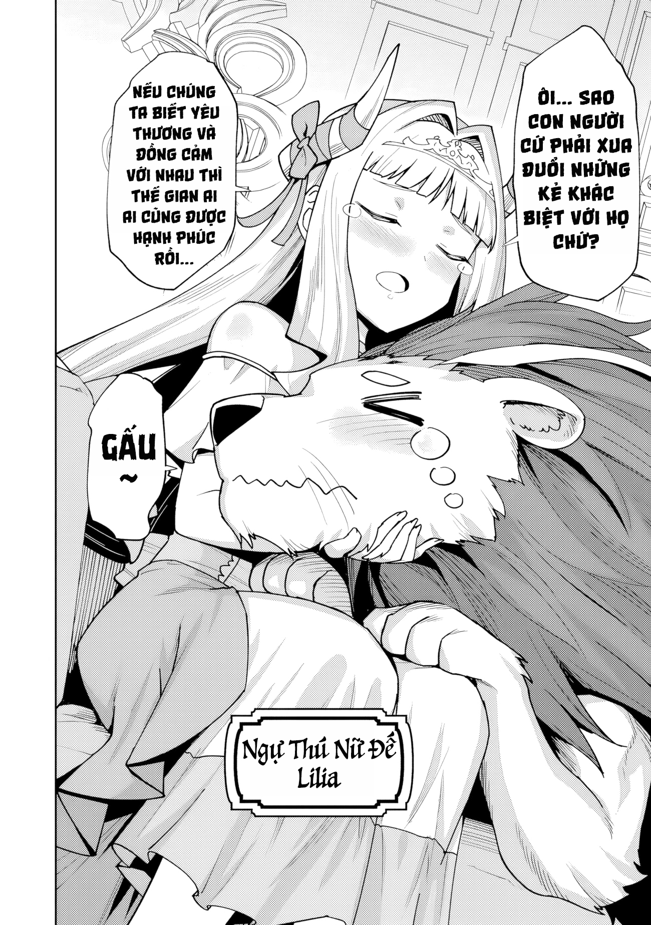 Shitennou Saijaku no Jiritsu Keikaku 第8页