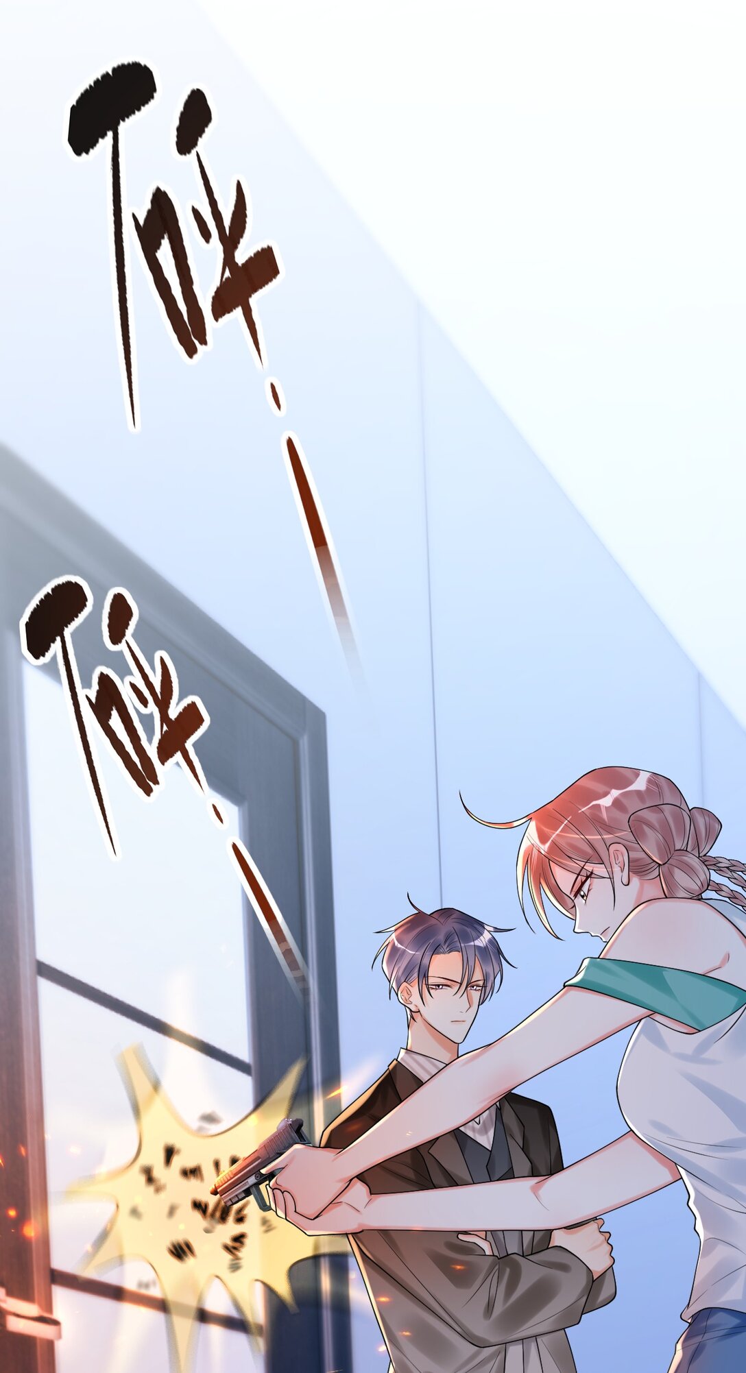 Sorry, you cannot exit the game you've logged in This is called misfortunes never come singly! 第17页