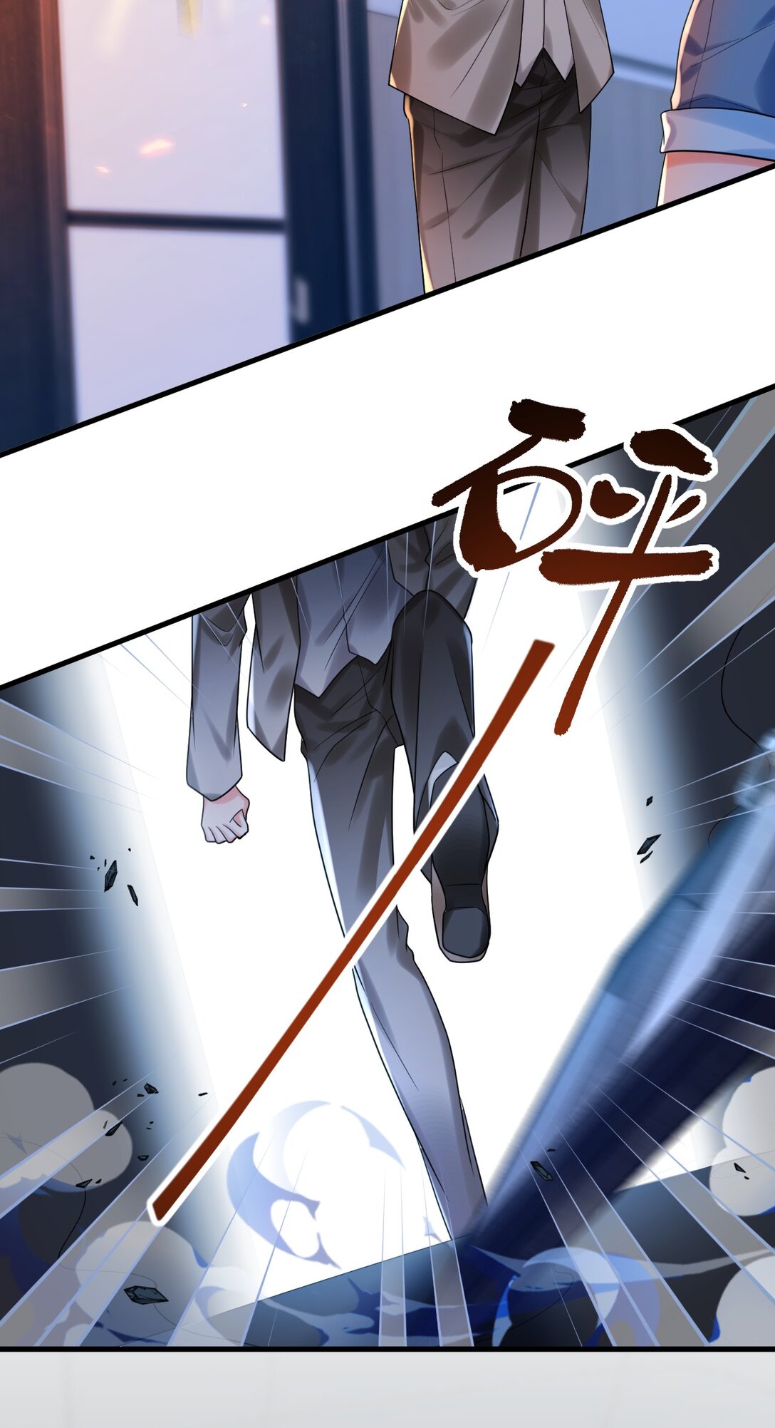 Sorry, you cannot exit the game you've logged in This is called misfortunes never come singly! 第18页