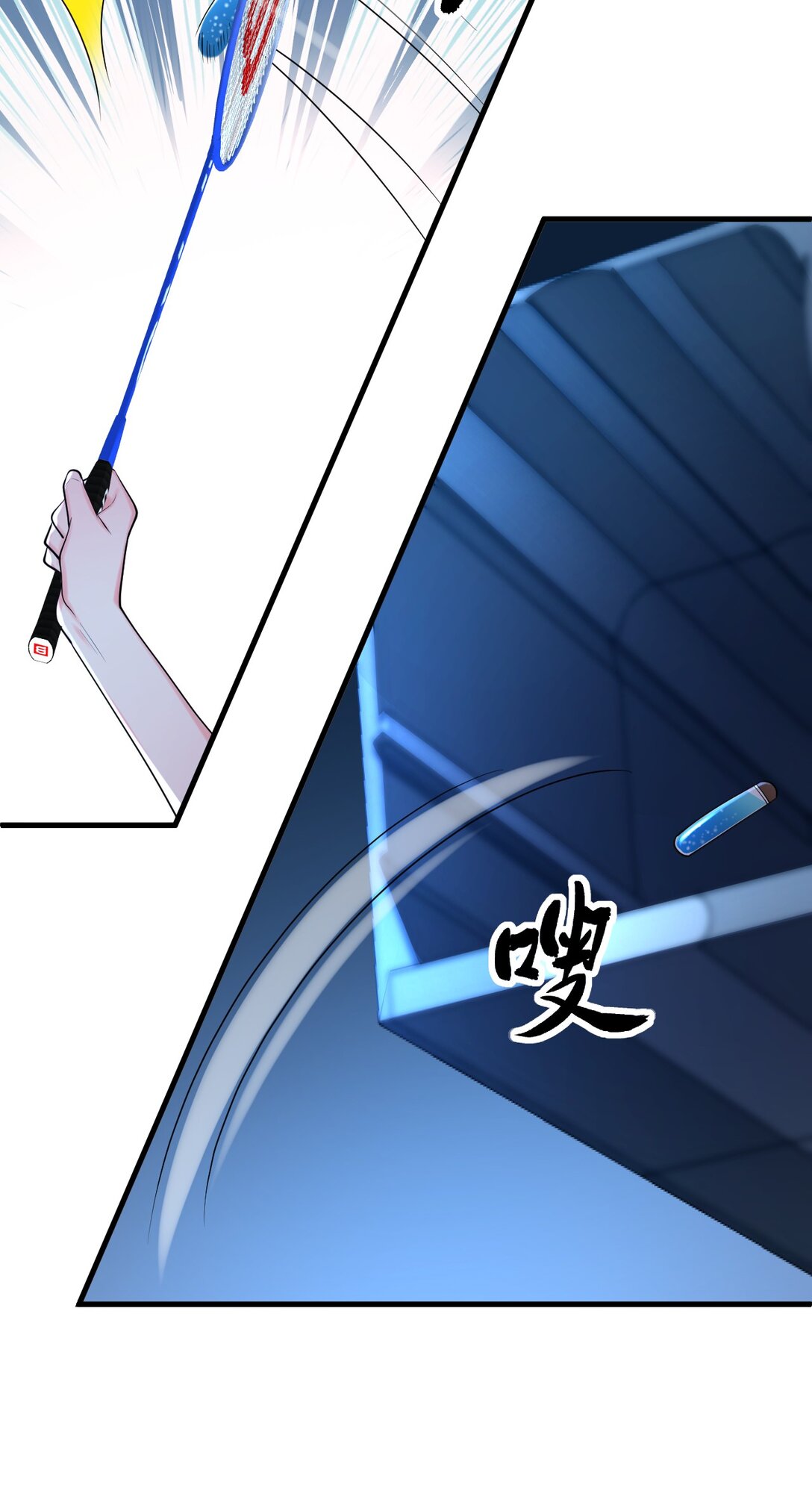 Sorry, you cannot exit the game you've logged in This is called misfortunes never come singly! 第21页