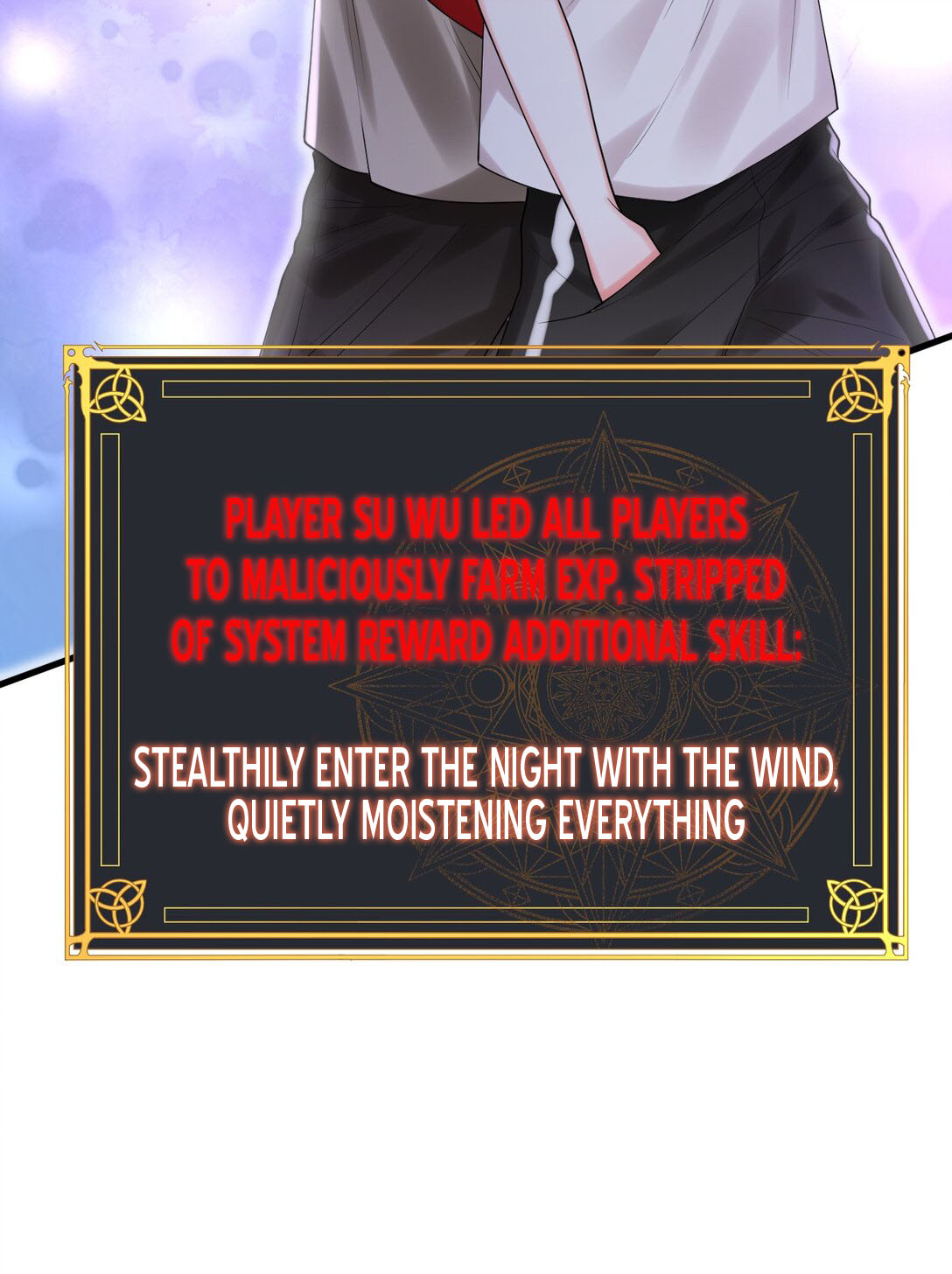 Sorry, you cannot exit the game you've logged in This is called misfortunes never come singly! 第27页