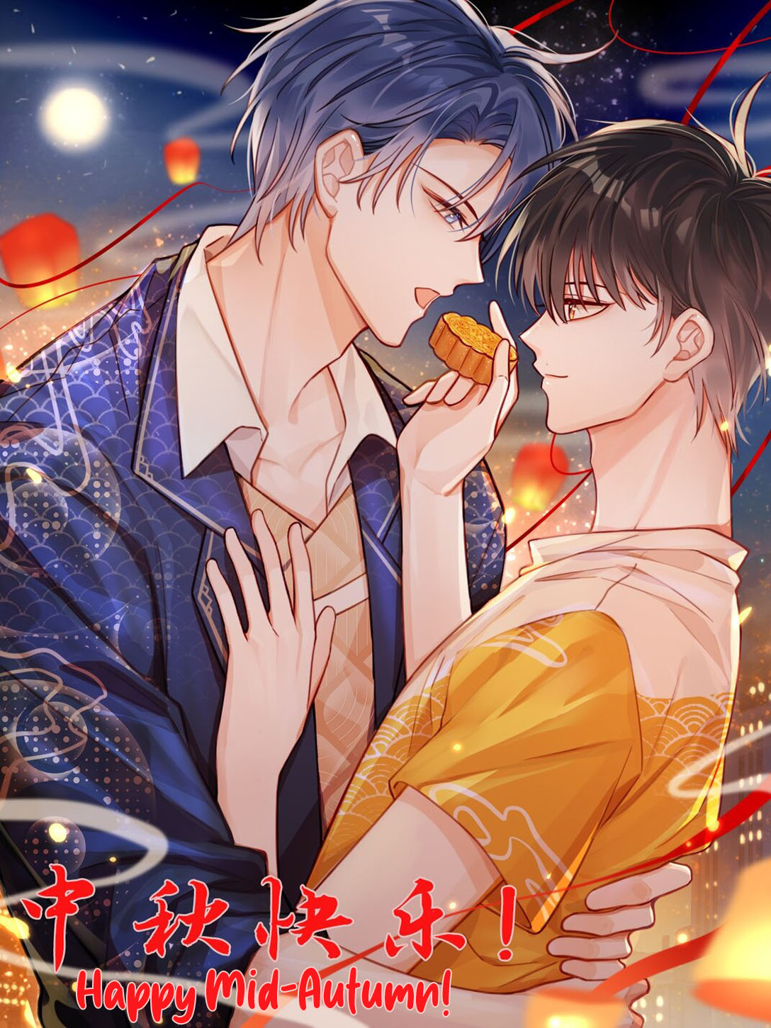 Sorry, you cannot exit the game you've logged in This is called misfortunes never come singly! 第51页