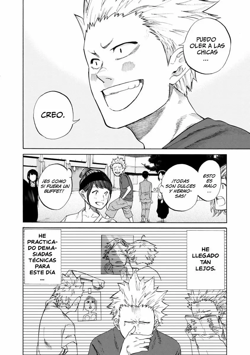 Cigarette & Cherry Vol. 1 Ch. 1 第5页