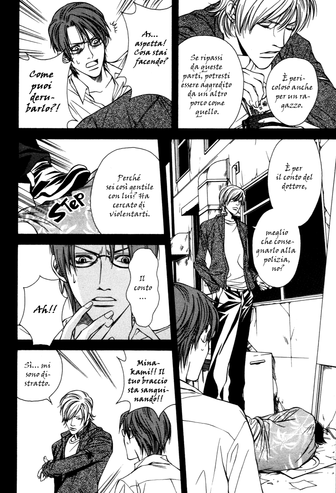 Tsugunai no Yukue Tsugunai no Yukue - Le vie della compensazione 第7页