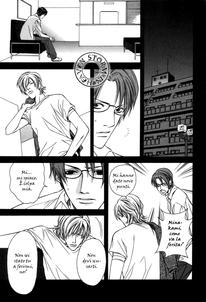 Tsugunai no Yukue Tsugunai no Yukue - Le vie della compensazione 第8页