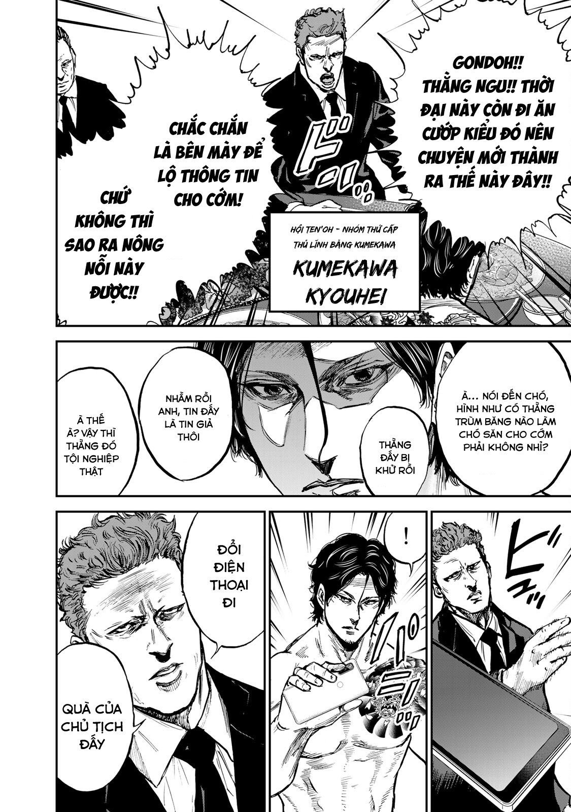 Seigi to Gokudou Địa bàn của Kaidoh 第13页