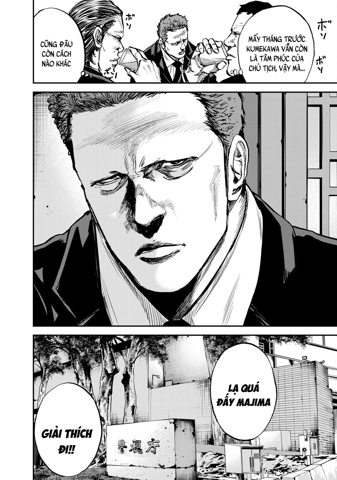 Seigi to Gokudou Địa bàn của Kaidoh 第15页