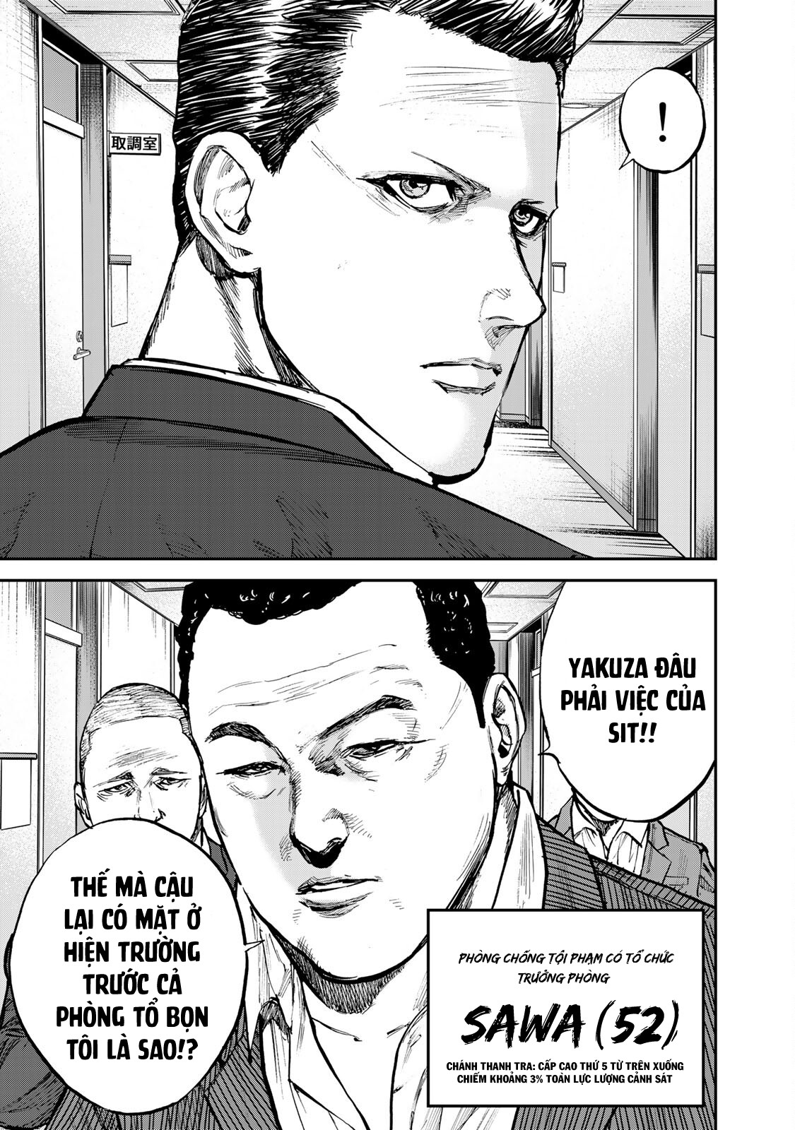 Seigi to Gokudou Địa bàn của Kaidoh 第16页