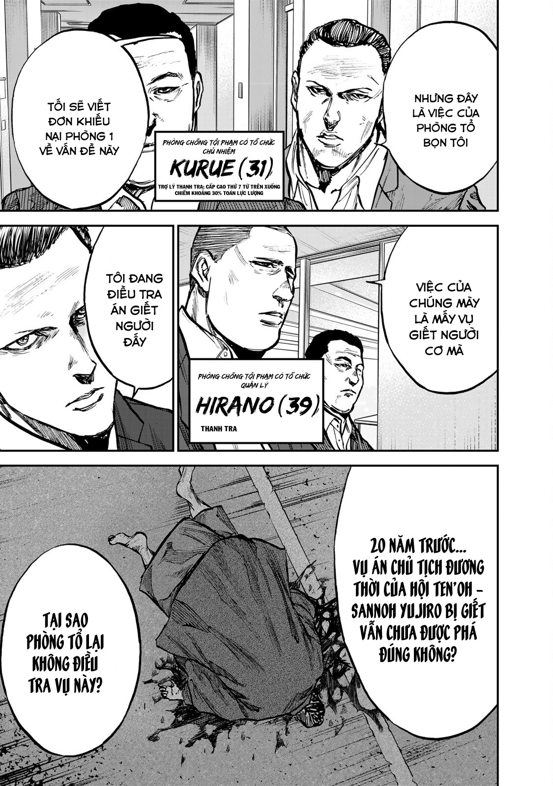 Seigi to Gokudou Địa bàn của Kaidoh 第18页