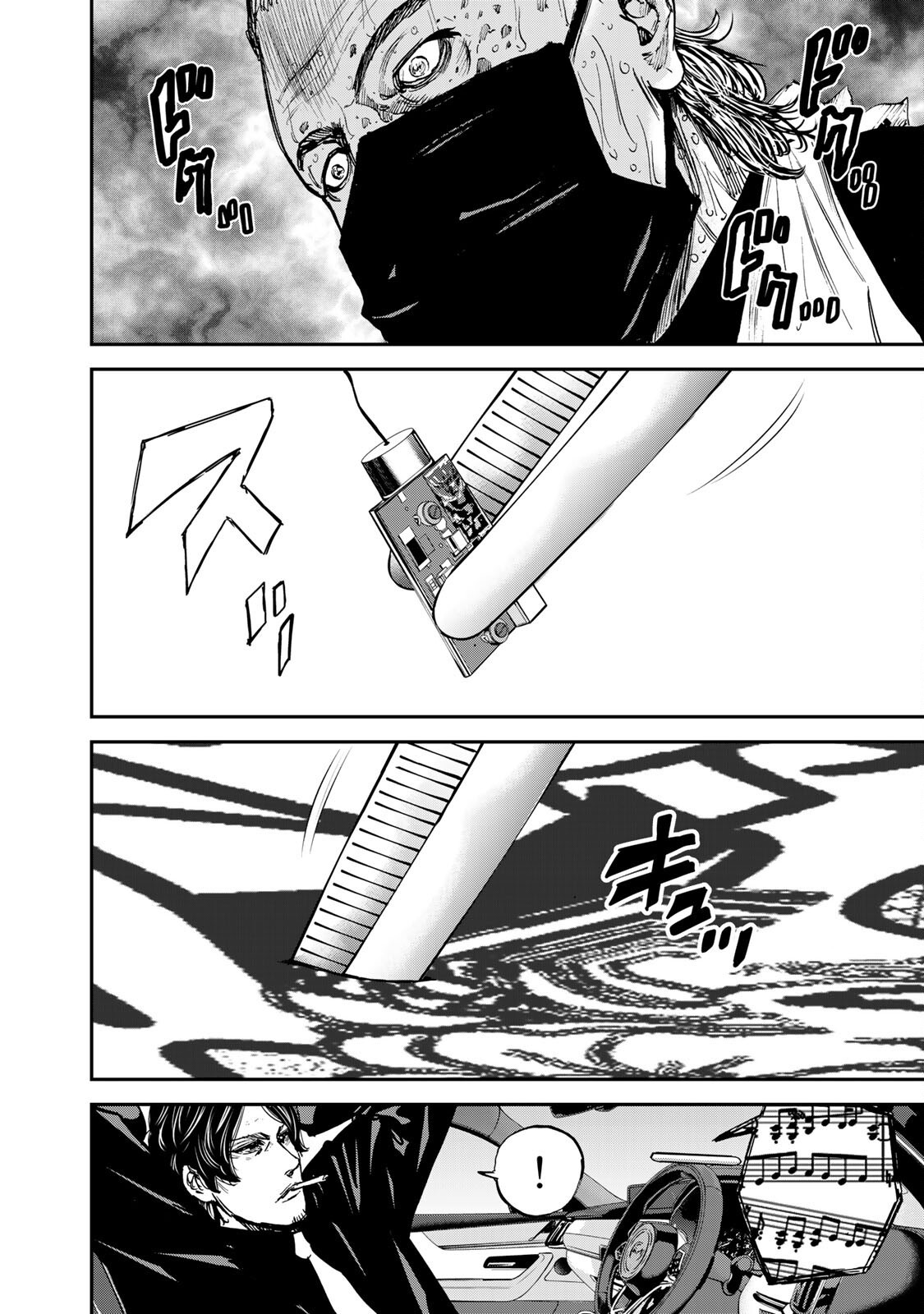 Seigi to Gokudou Địa bàn của Kaidoh 第22页