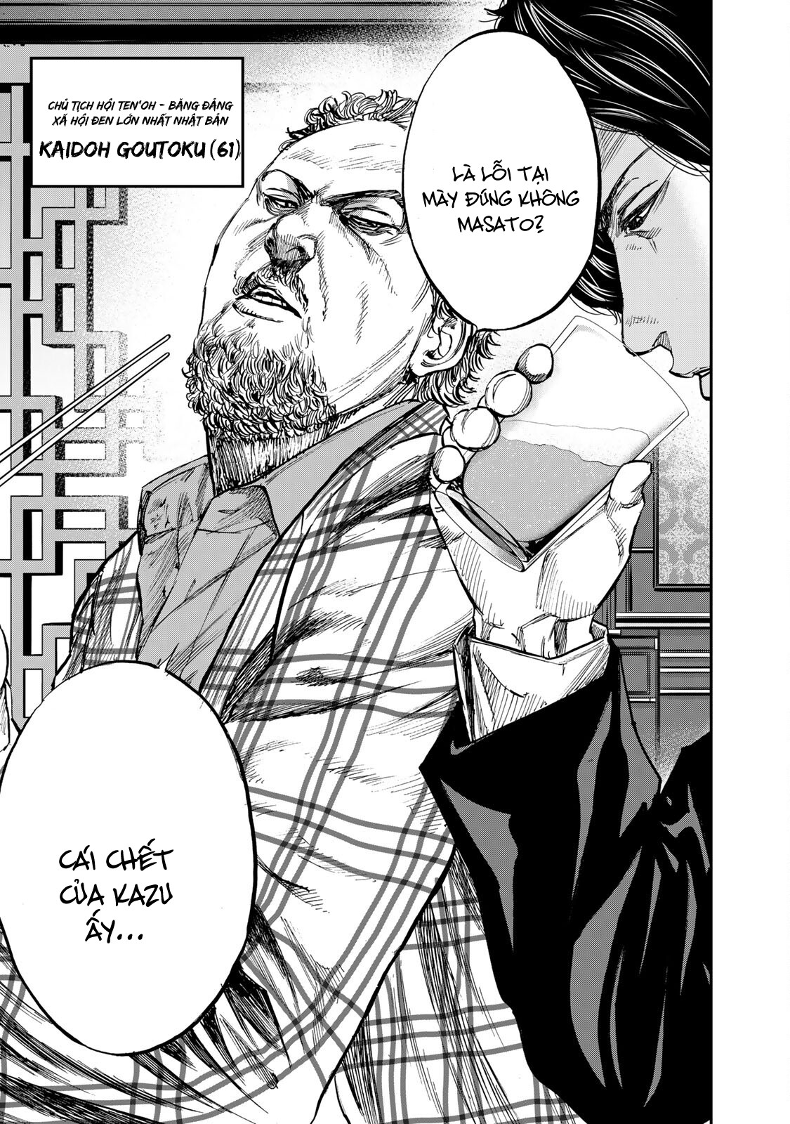 Seigi to Gokudou Địa bàn của Kaidoh 第4页