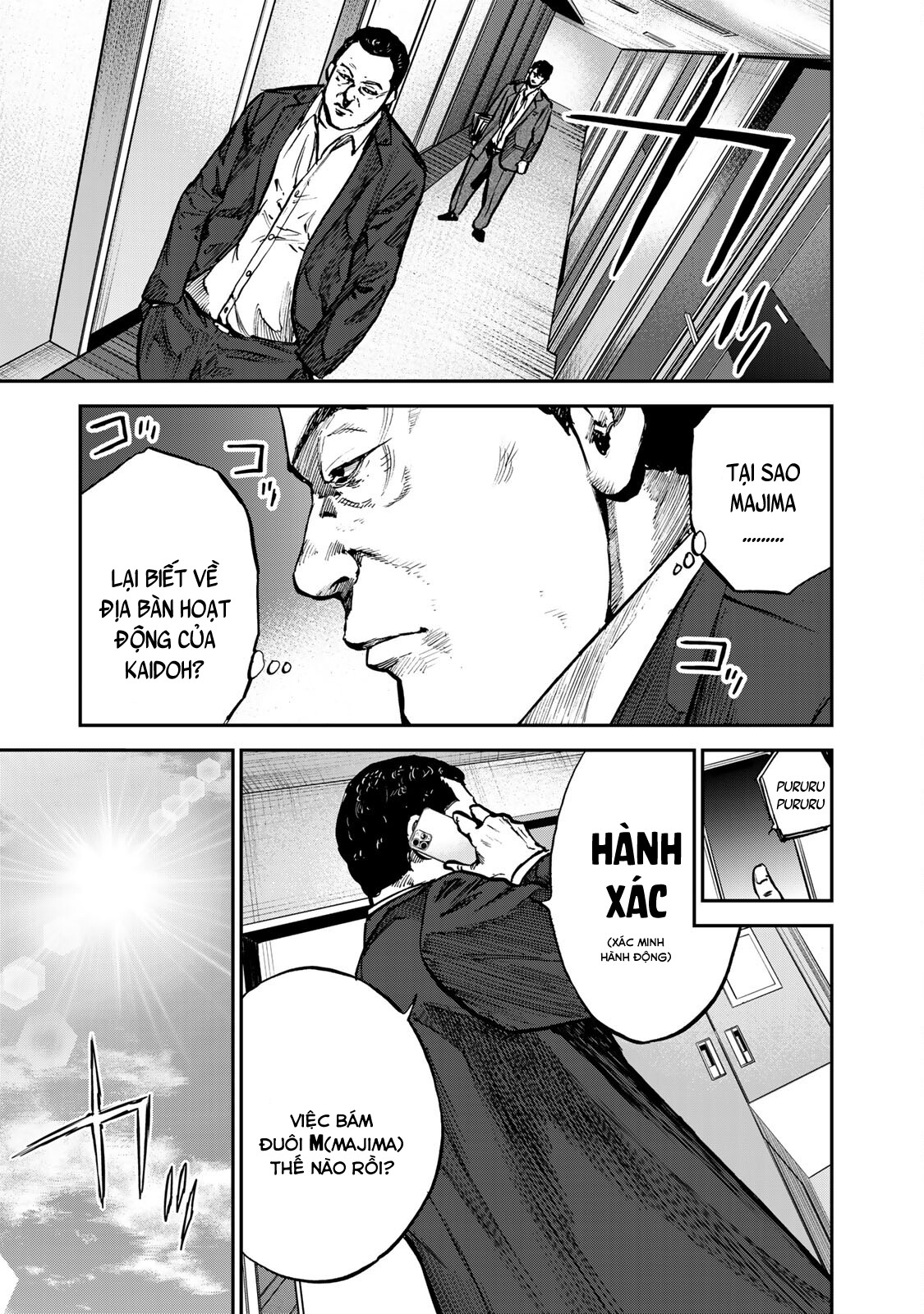 Seigi to Gokudou Địa bàn của Kaidoh 第32页