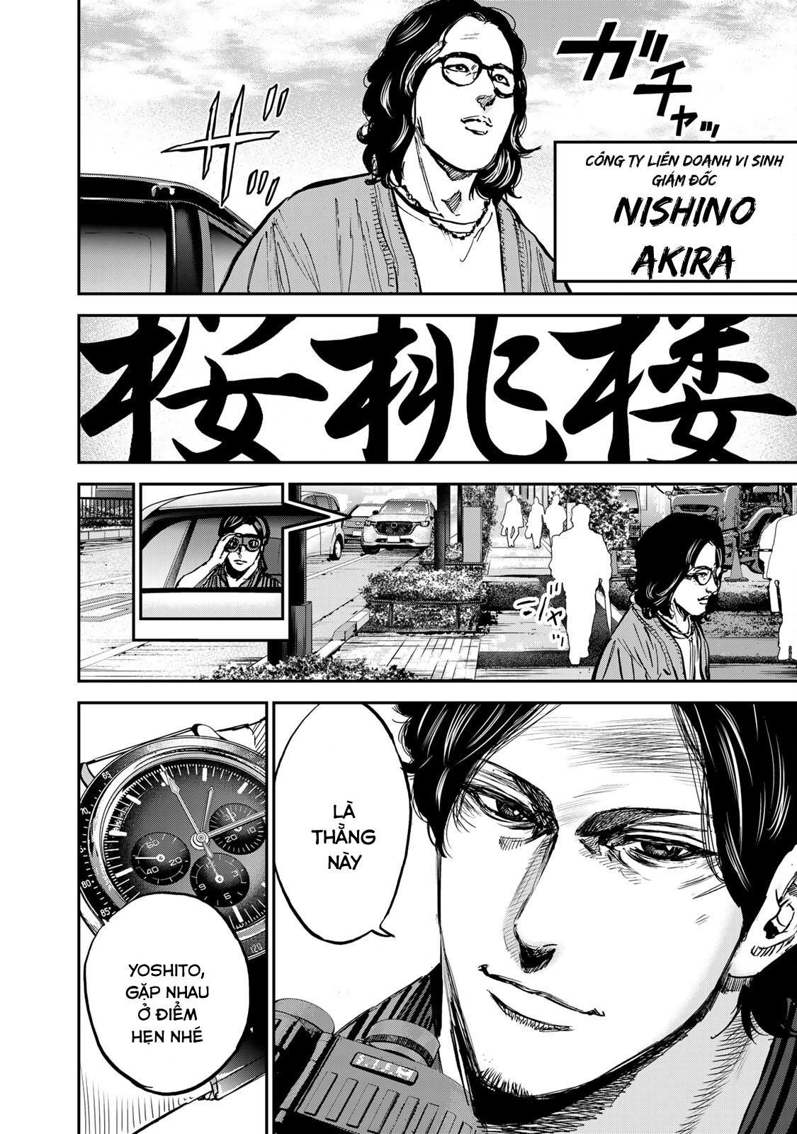 Seigi to Gokudou Địa bàn của Kaidoh 第35页