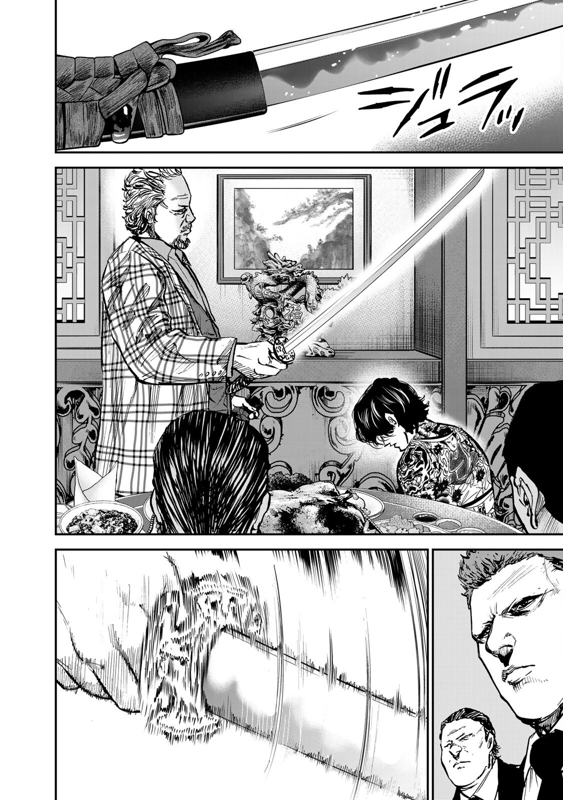 Seigi to Gokudou Địa bàn của Kaidoh 第7页