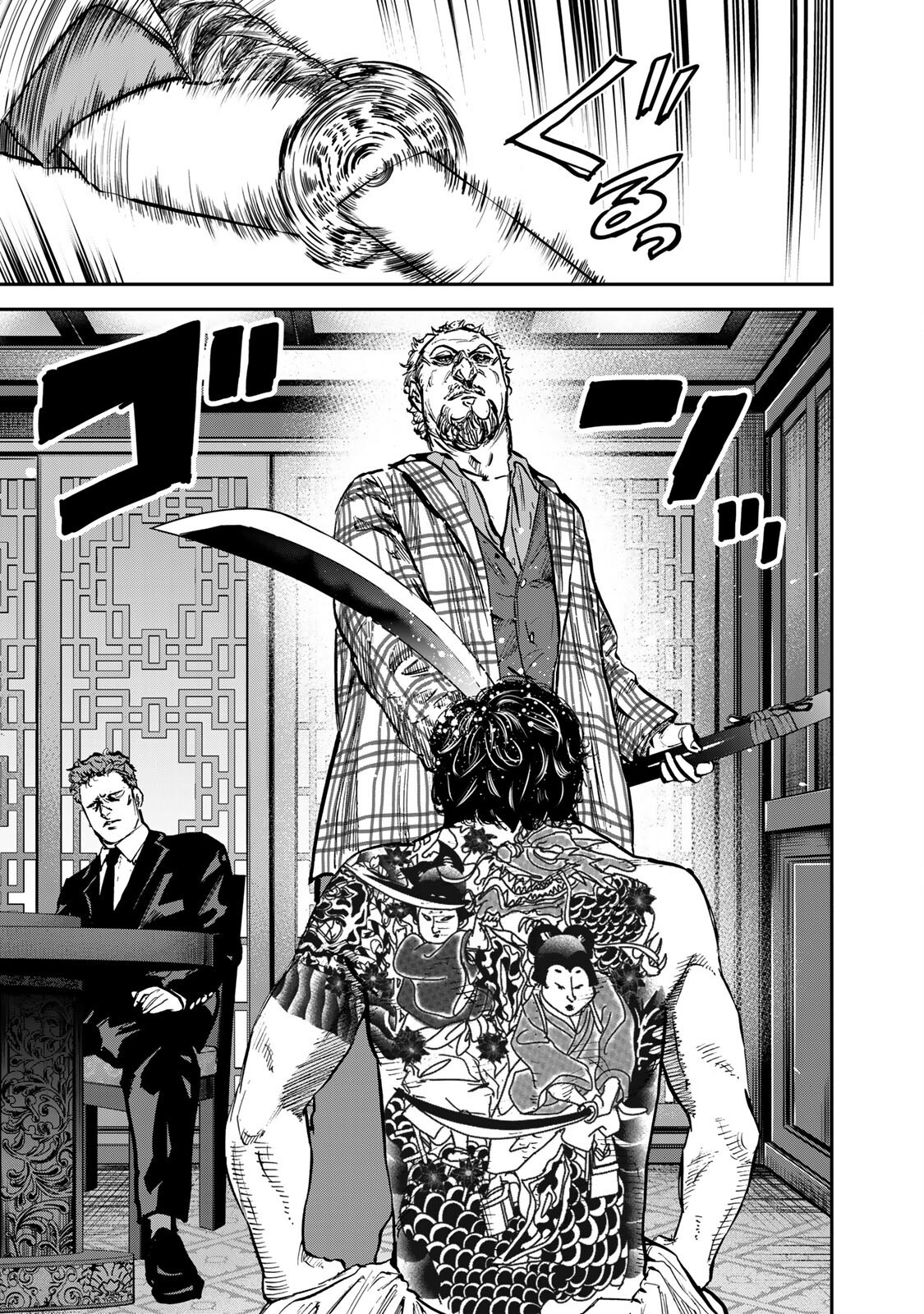 Seigi to Gokudou Địa bàn của Kaidoh 第8页