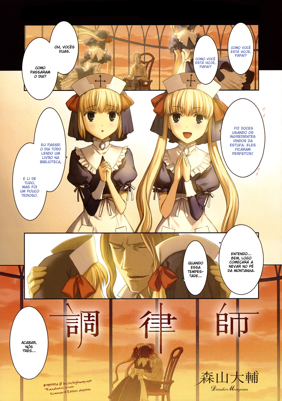 The Piano Tuner 第1页