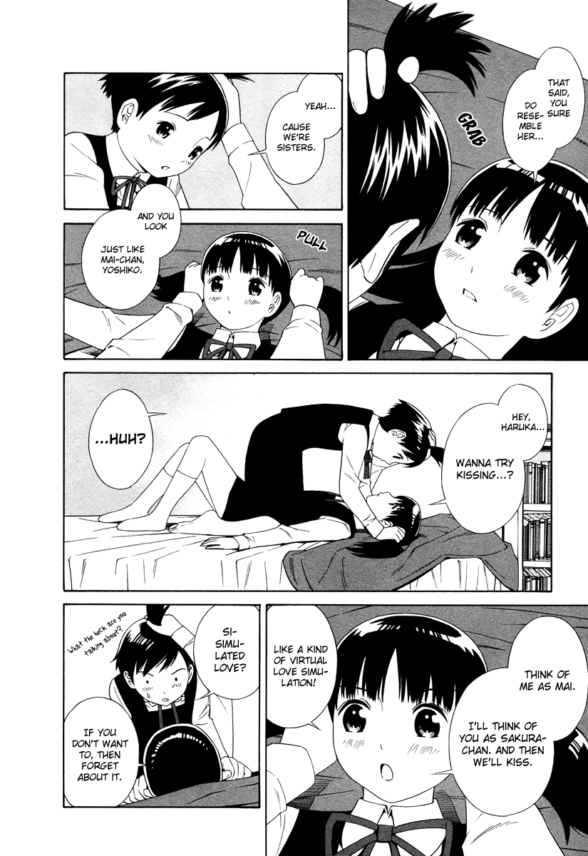 Shimaism Let Me Caress You 第11页