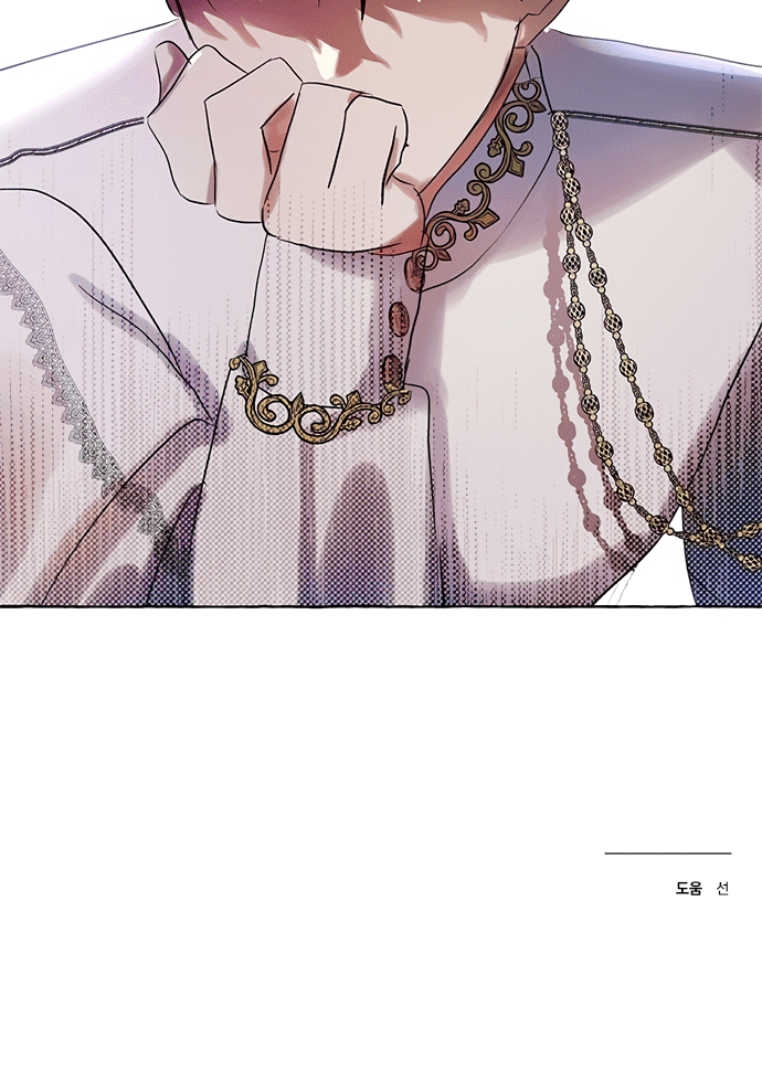 Monster Duke's Daughter Ch. 6 第116页
