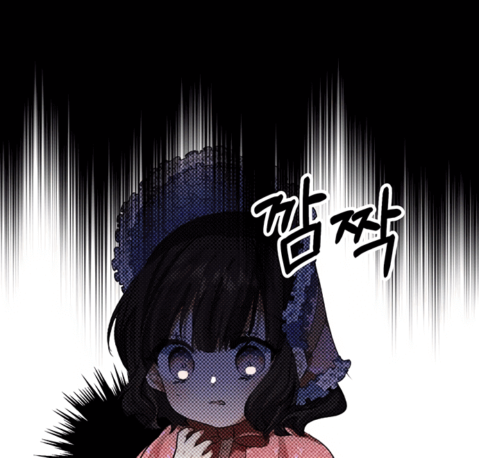 Monster Duke's Daughter Ch. 6 第24页
