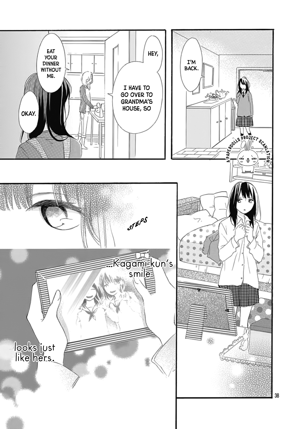 Aoyama Tsukiko desu! Prologue (2) 第4页