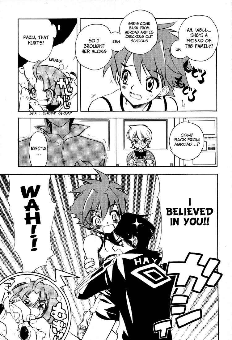 Hakoiri Devil Princess The Emotional Handkerchief 第11页