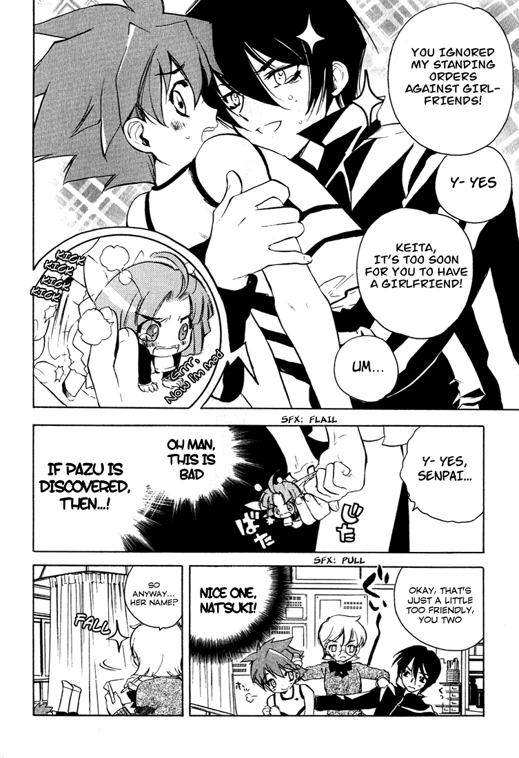 Hakoiri Devil Princess The Emotional Handkerchief 第12页
