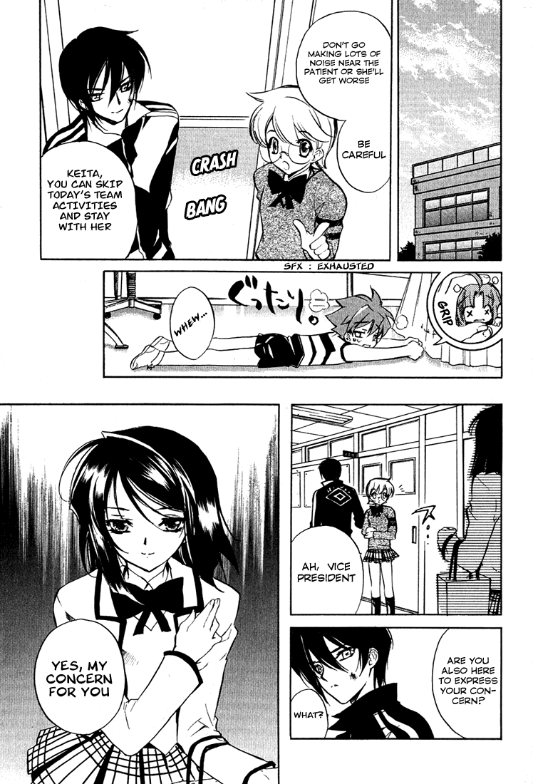Hakoiri Devil Princess The Emotional Handkerchief 第13页