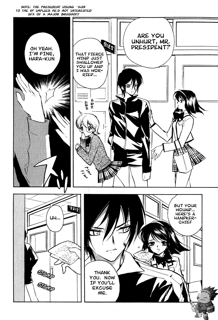 Hakoiri Devil Princess The Emotional Handkerchief 第14页
