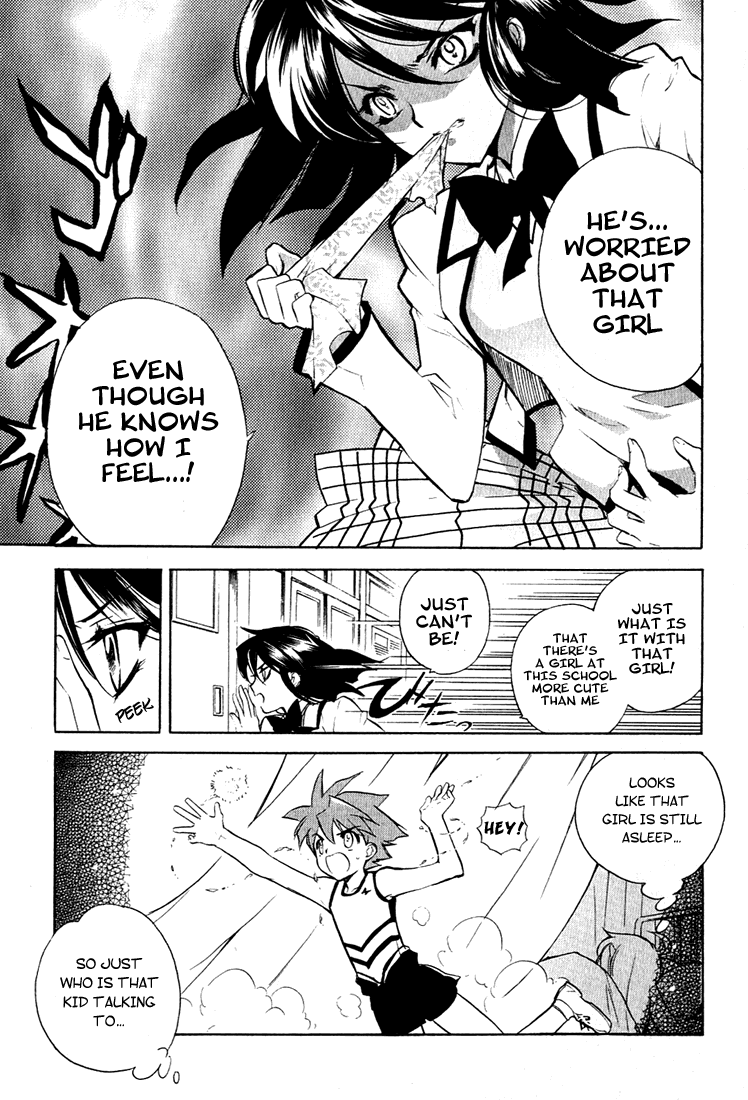 Hakoiri Devil Princess The Emotional Handkerchief 第15页