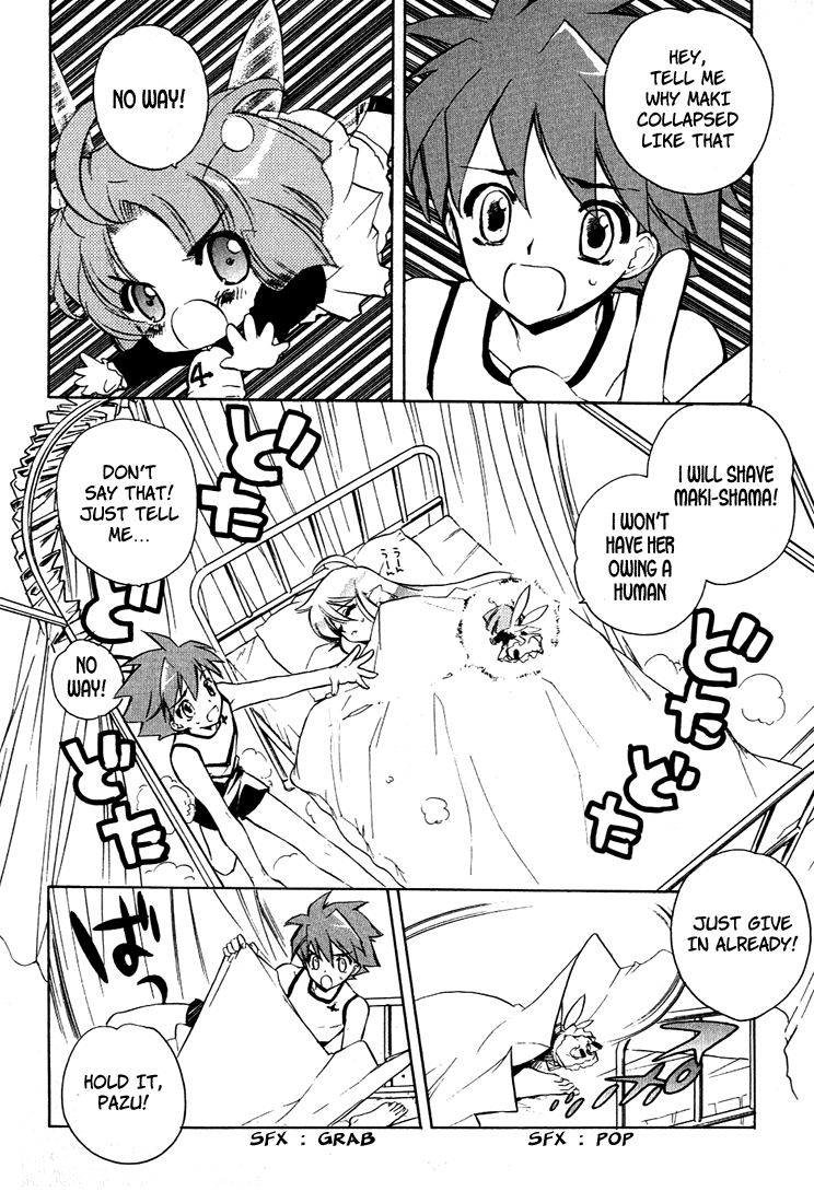 Hakoiri Devil Princess The Emotional Handkerchief 第16页