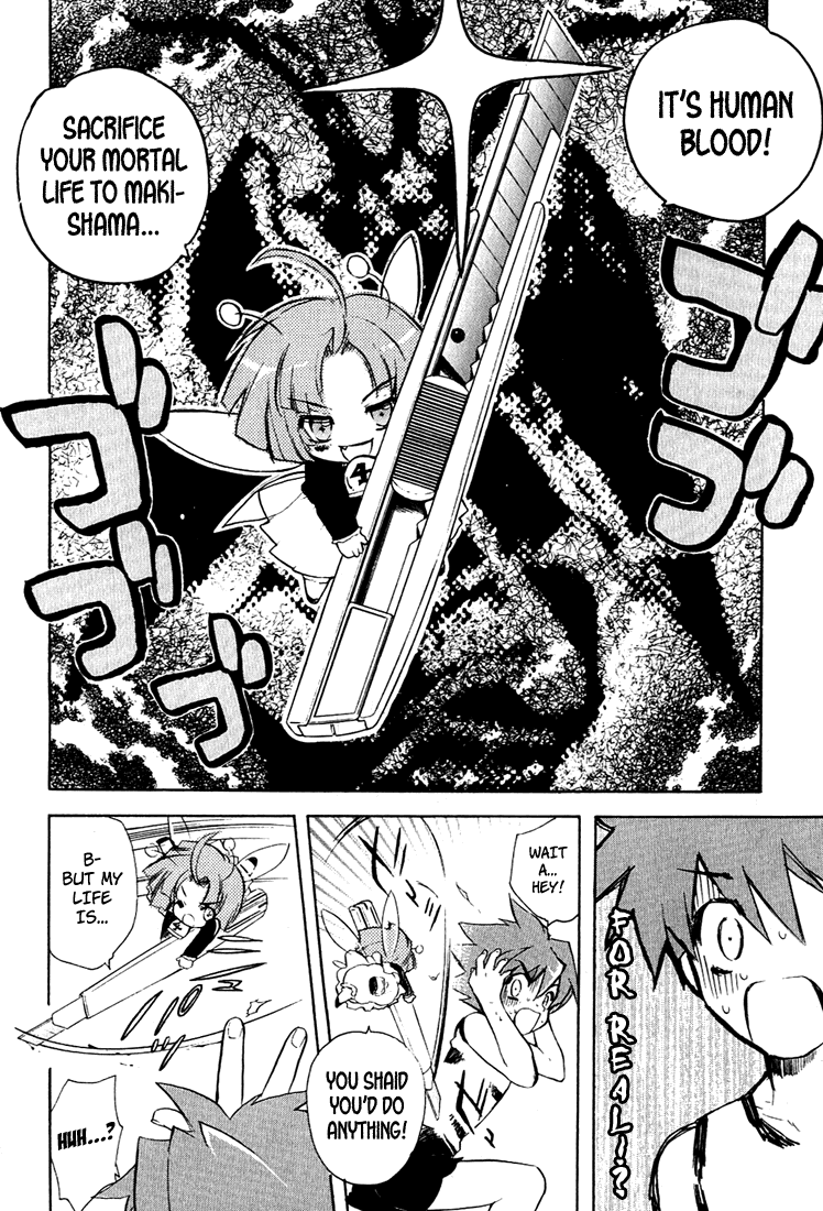 Hakoiri Devil Princess The Emotional Handkerchief 第20页
