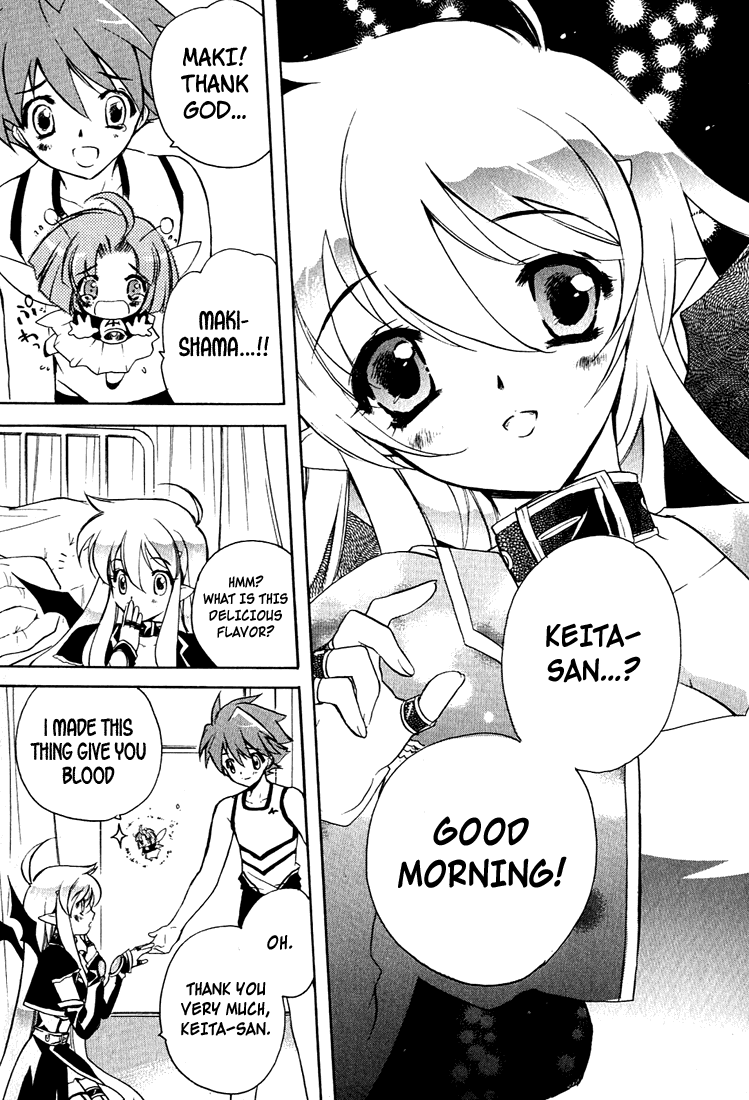 Hakoiri Devil Princess The Emotional Handkerchief 第24页