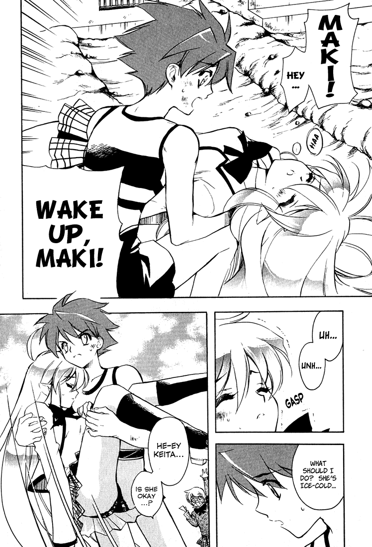 Hakoiri Devil Princess The Emotional Handkerchief 第4页
