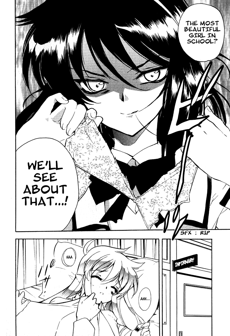 Hakoiri Devil Princess The Emotional Handkerchief 第6页