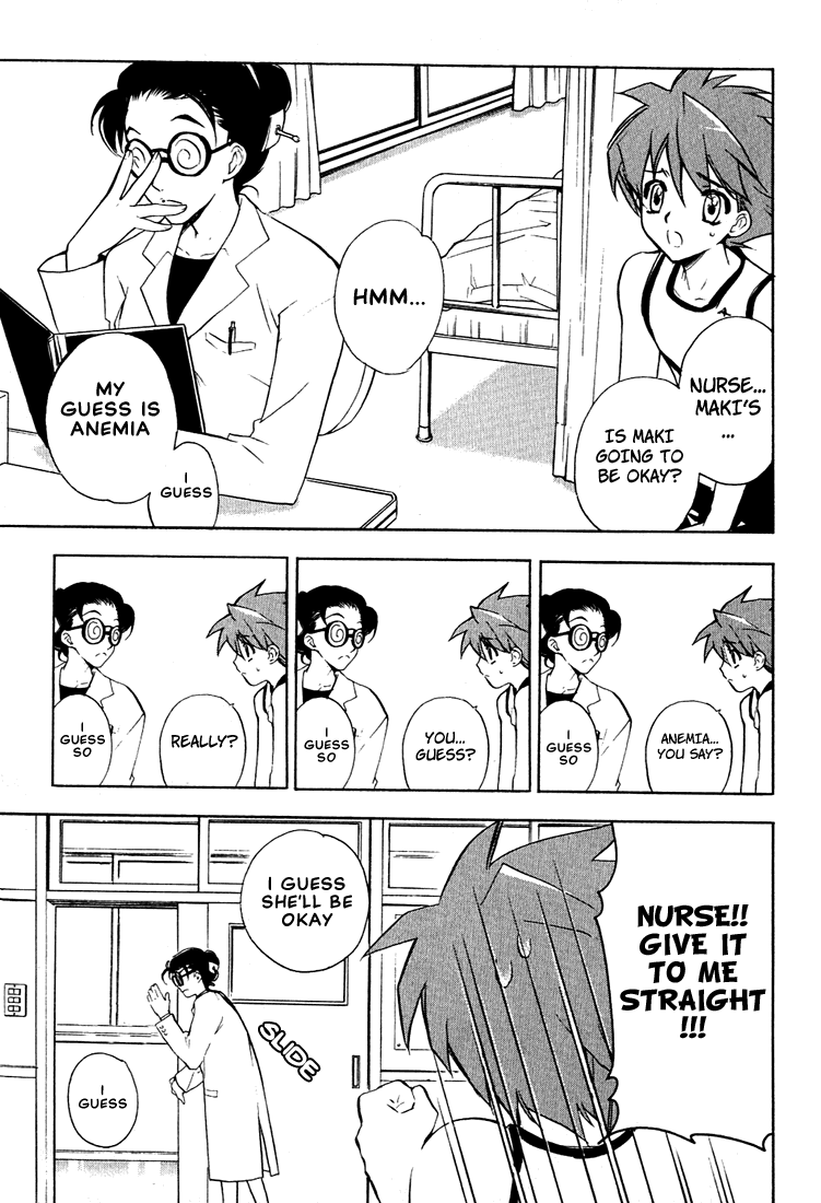 Hakoiri Devil Princess The Emotional Handkerchief 第7页