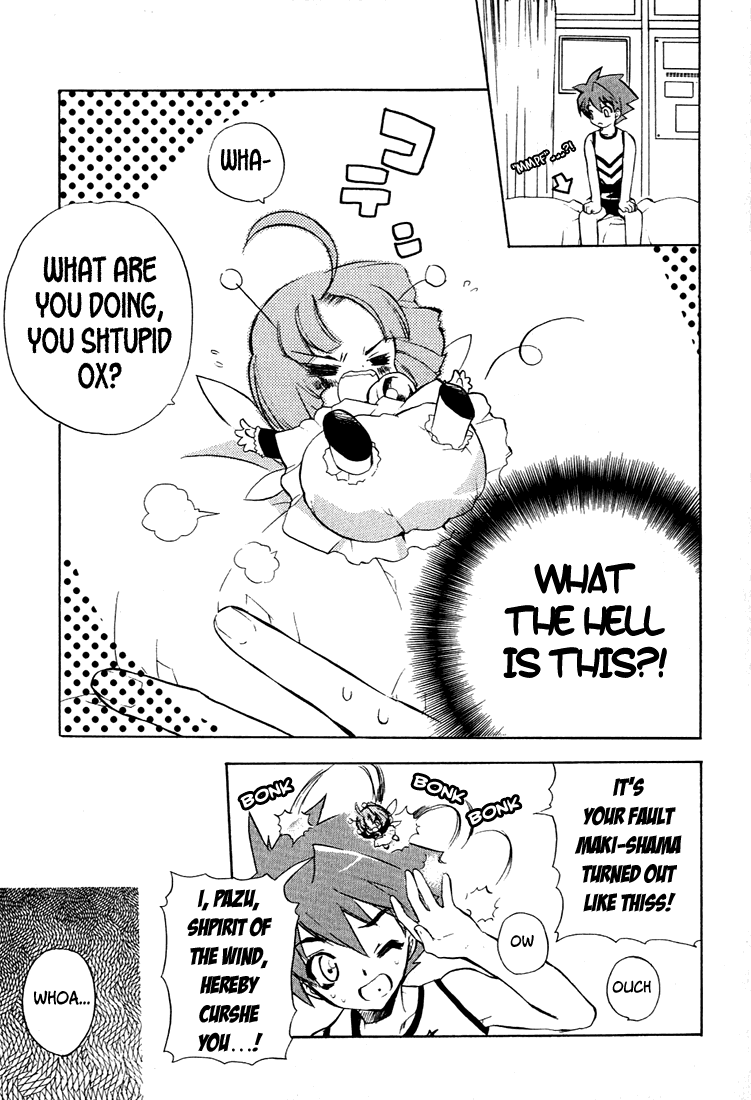 Hakoiri Devil Princess The Emotional Handkerchief 第9页
