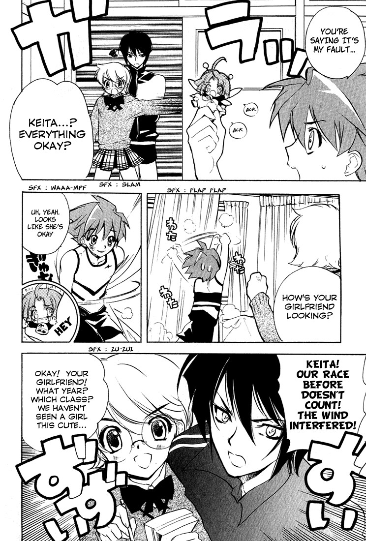 Hakoiri Devil Princess The Emotional Handkerchief 第10页